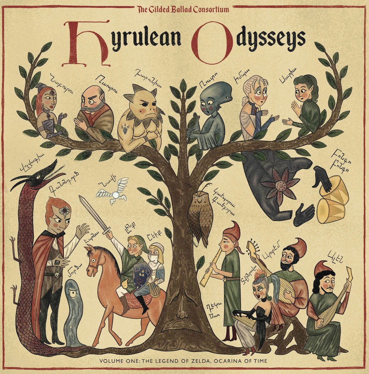 Hyrulean Odysseys I: Ocarina of Time